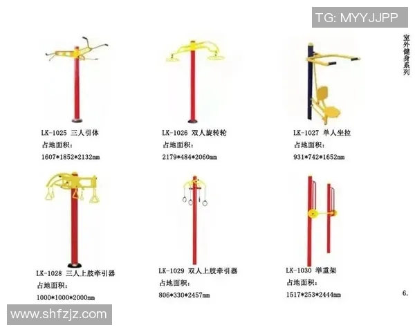 青岛小区健身器材:青岛小区适用的健身器材推荐与购买渠道